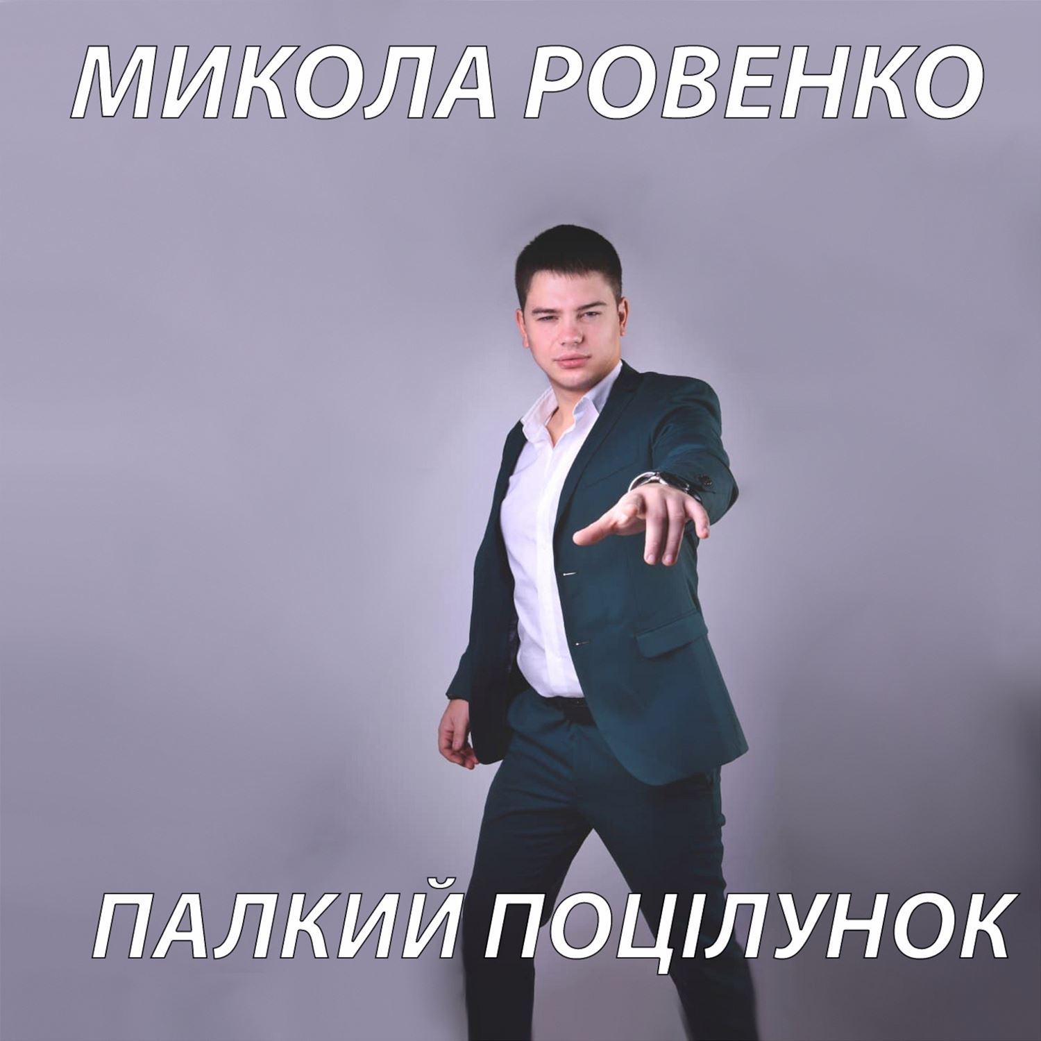CoverFileName